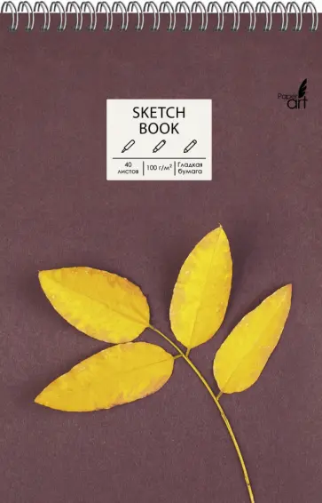 Скетчбук "New life" (40 листов, А5, гладкая бумага) (ТС5404830) обложка книги