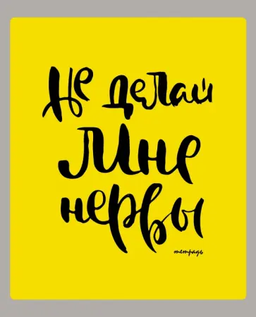 Тетрадь общая "Твои сообщения" (48 листов, А5, клетка, в ассортименте) (ТКЛ487225) обложка книги