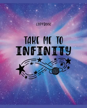 Тетрадь общая "К звездам!" (48 листов, А5, клетка, в ассортименте) (ТКФ487215) обложка книги