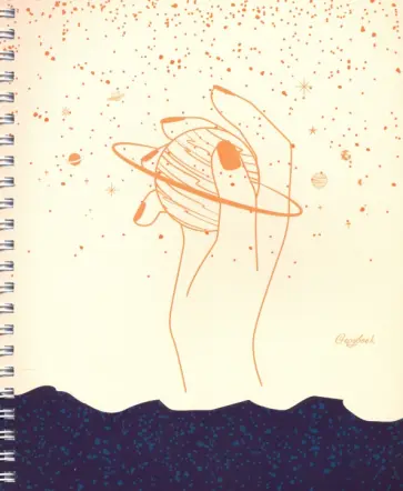 Тетрадь общая "Арт Галактика" (96 листов, А5, клетка, гребень, в ассортименте) (ТС2Л967284) обложка книги