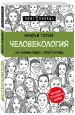 Миниатюра 2