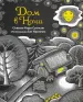 Миниатюра 1