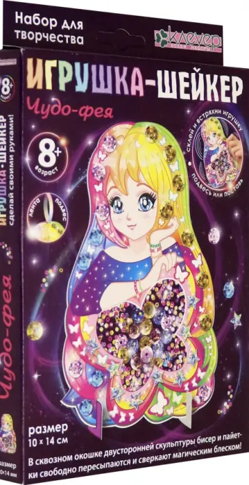 Набор "Чудо-фея" (АМ 38-105) обложка книги