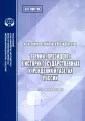 История России