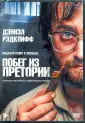 Фильмы. Триллер, драма