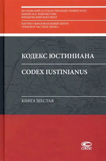 последняя шлюха частное Автор: Копылов Александр Владимирович | новинки 2025 | книжный  интернет-магазин Лабиринт