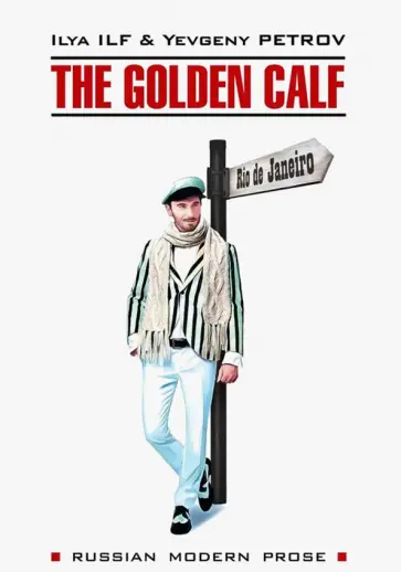 Ilf, Петров - The Golden Calf Ilf, Петров - The Golden Calf обложка книги