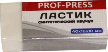 Ластик 40х16х10 мм белый (ЛС-0730) обложка книги