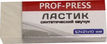 Ластик 57х21х10 мм белый (ЛС-0732) обложка книги