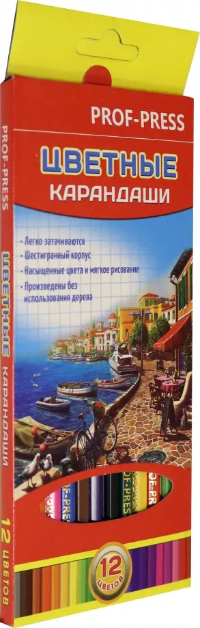 Карандаши 12 цветов КРАСОЧНЫЙ ПЕЙЗАЖ (КЦ-3265) обложка книги