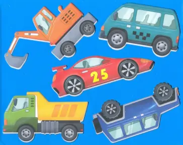 Трафареты "МАШИНЫ" (ТФ-5340) обложка книги