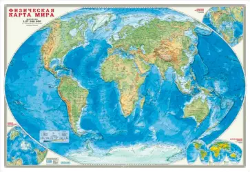 Настенная карта "Физическая карта мира" (в тубусе) Настенная карта "Физическая карта мира" (в тубусе) обложка книги