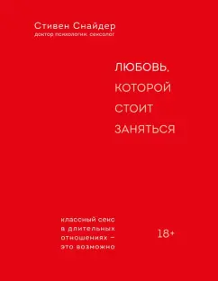 Секс по скайпу. А у вас был опыт?? - ответов на форуме а-хвостов.рф () | Страница 5