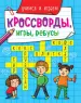 Миниатюра 1