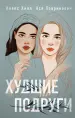 Миниатюра 1
