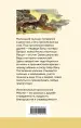 Миниатюра 3