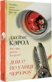 Миниатюра 2