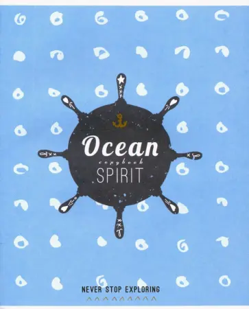 Тетрадь "Якорь", А5, 48 листов, клетка (С3614-41) обложка книги