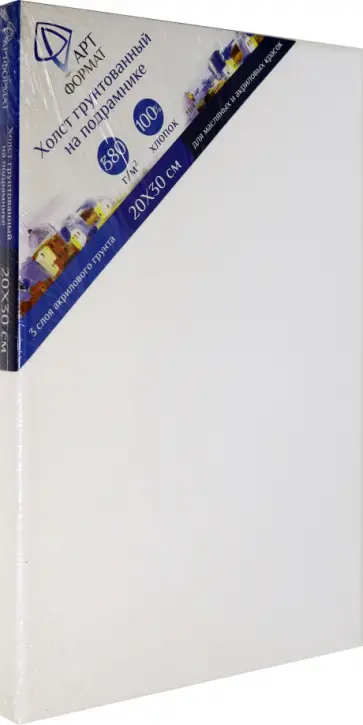 Холст на подрамнике 20х30 см. (AF13-081-02) Холст на подрамнике 20х30 см. (AF13-081-02) обложка книги