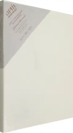Холст на подрамнике, 25х30 см обложка книги