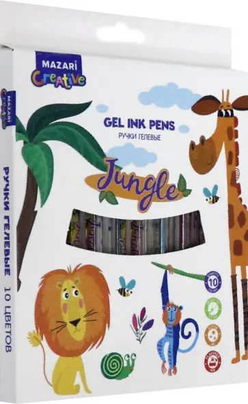Набор ручек гелевых с блестками, ароматизированные чернила JUNGLE (M-5426-10) обложка книги