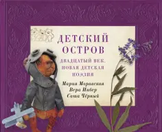 Книга о книгах