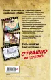 Миниатюра 3