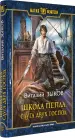 Миниатюра 2