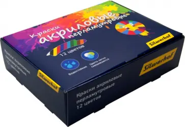 Краски акриловые перламутровые 12 цветов (961133-12) обложка книги