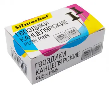 Гвоздики канцелярские, металлические, черные, 50 штук (502019/1079346) обложка книги
