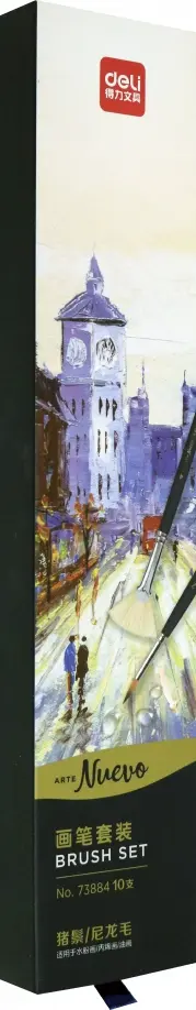 Набор кистей "Nuevo", с деревянной лакированной ручкой (73884) обложка книги