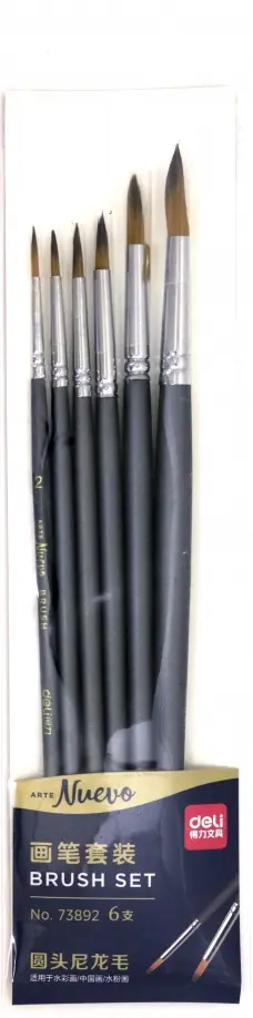 Набор кистей "Nuevo", с деревянной лакированной ручкой (73892) обложка книги