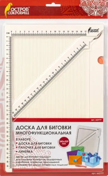 Доска для биговки  34,3х22,9 см (662777) обложка книги