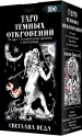 Миниатюра 1