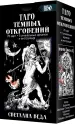Миниатюра 2
