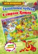 Миниатюра 1