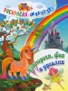 Миниатюра 1