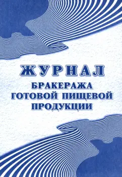 Сапиосексуал: кто это и почему некоторых людей влечет интеллект