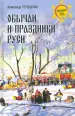 Миниатюра 1