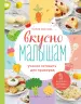 Миниатюра 1