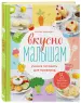 Миниатюра 2