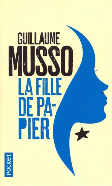 Guillaume Musso - Fille de papier обложка книги