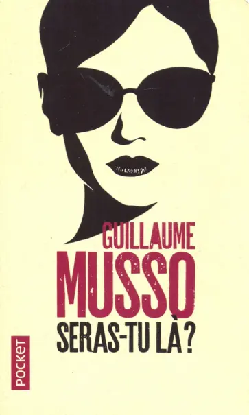 Guillaume Musso - Seras-tu la? обложка книги
