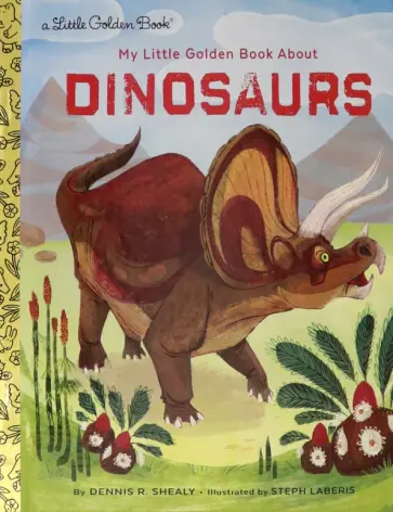 Dennis Shealy - My Little Golden Book About Dinosaurs обложка книги