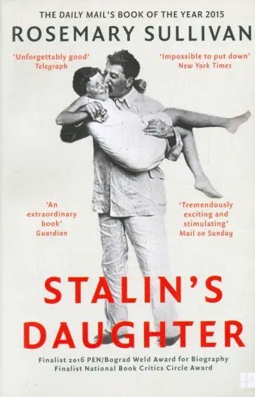 Rosemary Sullivan - Stalin's Daughter. The Extraordinary and Tumultuous Life of Svetlana Alliluyeva обложка книги
