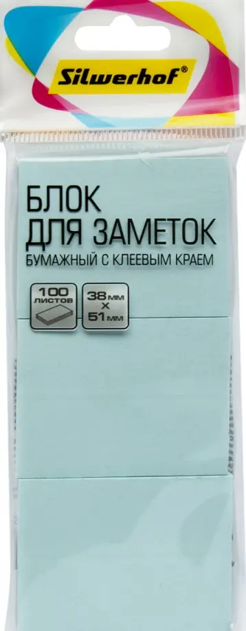Блок для заметок, бумажный, с клеевым краем, голубой. 3х100 листов, 38х51 мм (682154-04/1188275) обложка книги