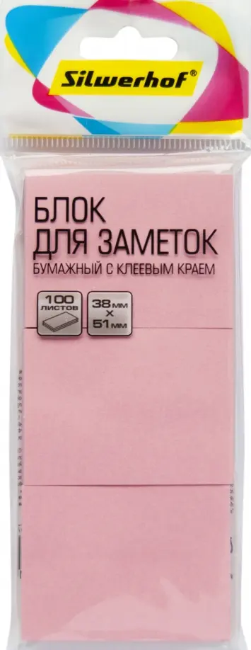 Блок для заметок, бумажный, с клеевым краем, розовый. 3х100 листов, 38х51 мм (682154-03/1204457) обложка книги