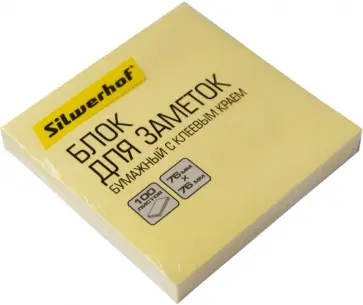 Блок для заметок бумажный, с клеевым краем, желтый, 76х76 мм. (682156-05/1188423) обложка книги