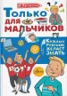 Миниатюра 1