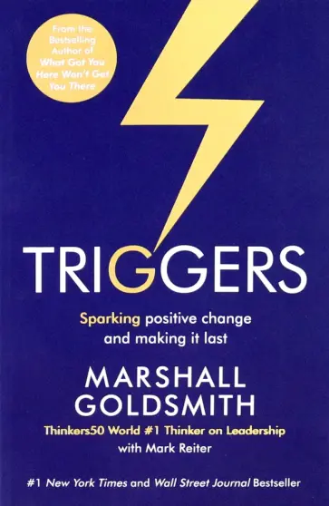 Marshall Goldsmith - Triggers. Sparking Positive Change and Making It Last Marshall Goldsmith - Triggers. Sparking Positive Change and Making It Last обложка книги